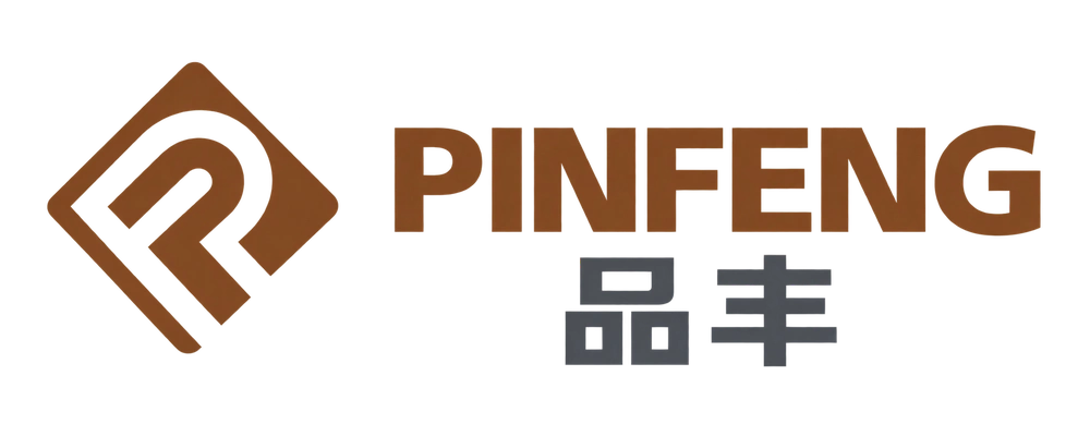 PinFeng 品丰商标