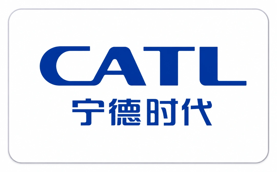 宁德时代新能源科技股份有限公司 Logo