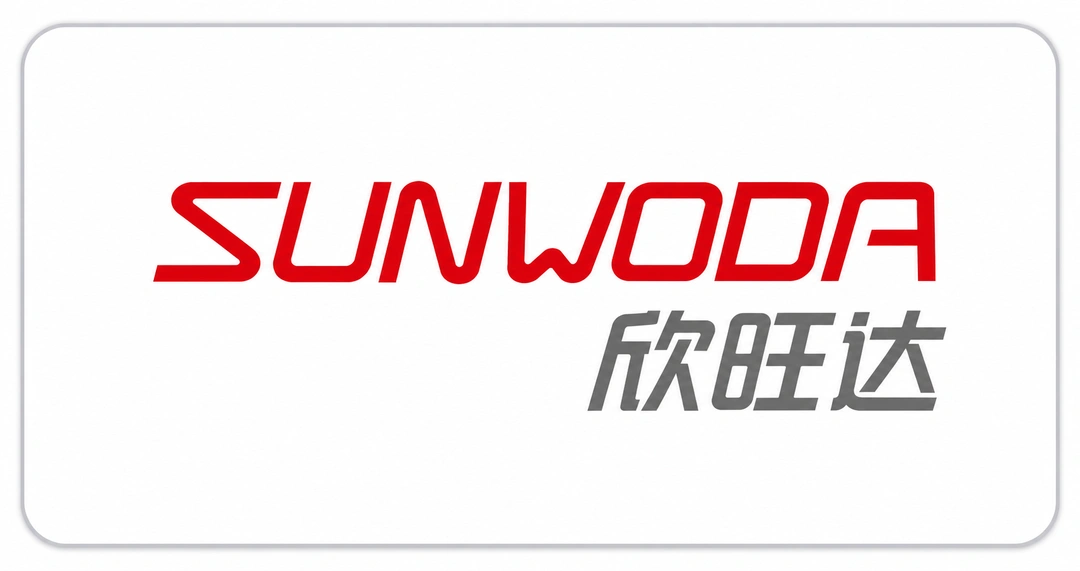 欣旺达电子股份有限公司 Logo